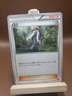 LP AZ 1st Edition Japanese Pokemon Card XY4 Phantom Gate 084/088 - Image 1