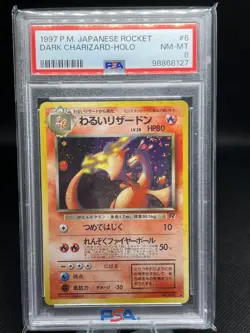 PSA 8 Dark Charizard #006 Japanese Rocket Holo Pokemon Card - Image 1