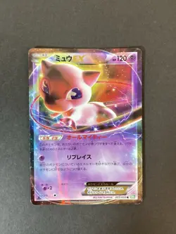 [P226]EX/NM Pokemon Cards Mew ex Rare (R) 022/050 Japanese - Image 1