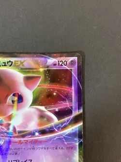 [P226]EX/NM Pokemon Cards Mew ex Rare (R) 022/050 Japanese - Image 3