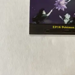 2000 Pokemon Topps TV Animation Series 2 EP16 Pokemon Shipwreck Holo NM/LP - Image 5