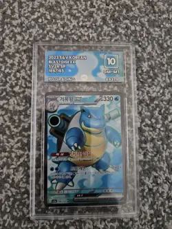 Blastoise ex SR 186/165 Pokemon 151 SV2a Japan Card Scarlet Violet PG Grading 10 - Image 1