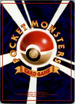 Fearow NO. 022 Glossy Common Vending Series 2 Pokemon Japanese Moderately Played - Image 2