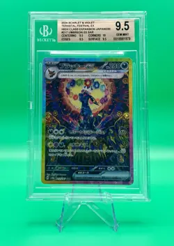 2024 Pokemon Terastal Festival Japanese Umbreon ex SAR 217/187 SV8a BGS 9.5 - Image 1