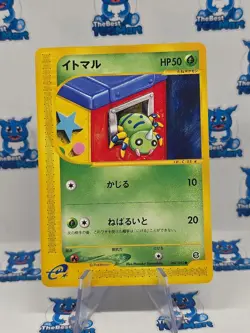 Spinarak Pokemon 007/092 Aquapolis The Town On No Map Japanese LP/MP - Image 1