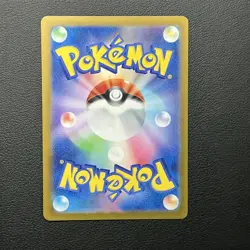 2023 Pokemon SV151 Japanese Diglett Reverse Holo Master Ball Common #050/165 - Image 2