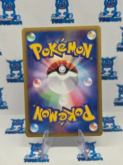 Quagsire 029/092 Aquapolis Pokemon The Town On No Map Japanese NM - Image 2