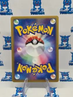 Marill Pokemon Aquapolis E2 The Town on No Map Japanese 024/092 NM - Image 2