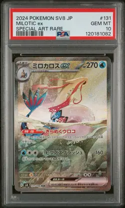 Pokemon Milotic ex SAR Japanese Super Electric Breaker 131/106 PSA 10 Gem Mint - Image 1