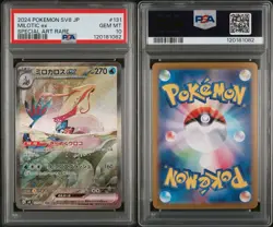 Pokemon Milotic ex SAR Japanese Super Electric Breaker 131/106 PSA 10 Gem Mint - Image 3
