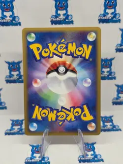 Tyrogue 055/092 The Town on no map Japanese Aquapolis Pokemon NM - Image 2