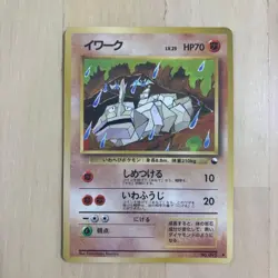 Onix No.095 Japanese Old Back Pokemon Card Tomokazu Komiya Art Vintage - Image 1