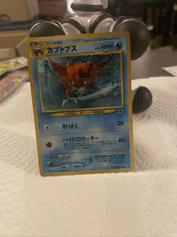 Kabutops No. 141 Holo Rare Neo Discovery 2000 Japanese Pokemon Card MP - Image 5