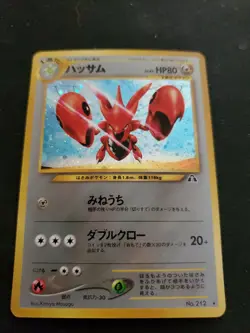 SCIZOR 2000 Japanese Pokemon Neo Discovery Card #212 Holo Rare - Image 1