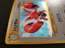 SCIZOR 2000 Japanese Pokemon Neo Discovery Card #212 Holo Rare - Image 3