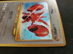 SCIZOR 2000 Japanese Pokemon Neo Discovery Card #212 Holo Rare - Image 5