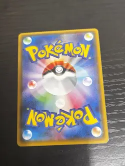 2017 Poncho Wearing Eevee 137/SM-P Vaporeon Promo Pokemon Card Japanese Holo - Image 2