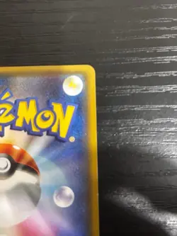 2017 Poncho Wearing Eevee 137/SM-P Vaporeon Promo Pokemon Card Japanese Holo - Image 4