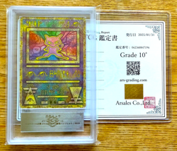 ARS 10 + 2019 Ancient Mew Mewtwo Movie Promo Japanese Pokemon Card PSA BGS - Image 1