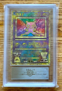 ARS 10 + 2019 Ancient Mew Mewtwo Movie Promo Japanese Pokemon Card PSA BGS - Image 3
