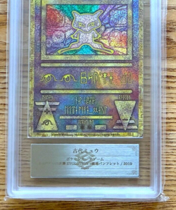 ARS 10 + 2019 Ancient Mew Mewtwo Movie Promo Japanese Pokemon Card PSA BGS - Image 5