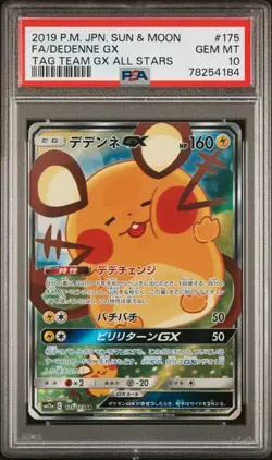 PSA 10 GEM MINT JAPANESE POKEMON 2019 FA/DEDENNE GX 175/173 TAG TEAM GX SM12a - Image 1