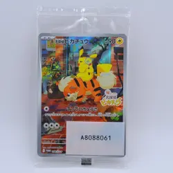 Pokemon card Promo 098/SV-P Detective Pikachu Scarlet & Violet sv3a From Japan - Image 1