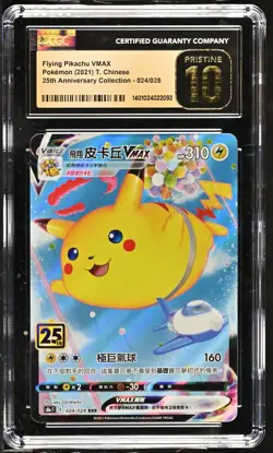 BLACK LABEL CGC 10 Pristine Chinese Flying Pikachu VMAX 024/028 25thAnn. Pokemon - Image 1