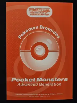 Japanese Munchlax 273 Ensky Bromides Advanced Generation Non Holo Pokemon TCG LP - Image 2