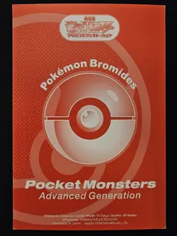 Japanese Nosepass 013 Ensky Bromides Advanced Generation Non Holo Pokemon TCG LP - Image 2
