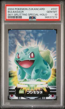 PSA 10 Bulbasaur Holo - #037 Zukan Bandai Carddass Japanese Pokemon 2004 - POP 1 - Image 1