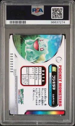 PSA 10 Bulbasaur Holo - #037 Zukan Bandai Carddass Japanese Pokemon 2004 - POP 1 - Image 2