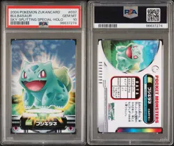 PSA 10 Bulbasaur Holo - #037 Zukan Bandai Carddass Japanese Pokemon 2004 - POP 1 - Image 3