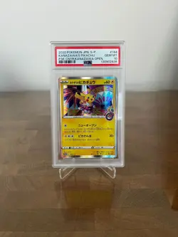PSA 10 Kanazawa's Pikachu 144/S-P Pokemon Center Opening Japanese Promo - Image 1