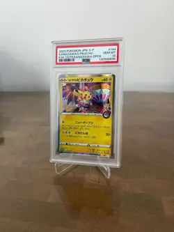 PSA 10 Kanazawa's Pikachu 144/S-P Pokemon Center Opening Japanese Promo - Image 2