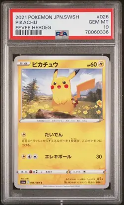 PSA 10 GEM MINT JAPANESE POKEMON 2021 PIKACHU 026/069 EEVEE HEROES S6a - Image 1