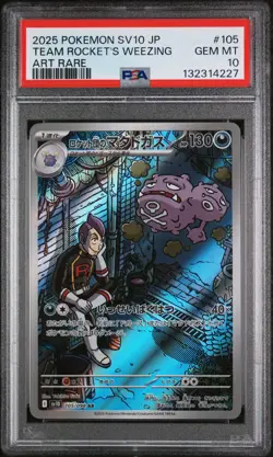 2025 Pokemon Japanese SV10 #105 Team Rocket's Weezing 105/098 - PSA 10 Gem Mint - Image 1