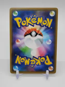 Trevenant & Dusknoir GX #53 Pokemon Japanese Tag All Stars - Image 2
