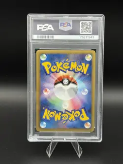 2013 POKEMON JPN PROMO BATTLE CARNIVAL #220 MEW PSA 10 - Image 2