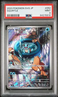 PSA 9 MINT Japanese Pokemon 2023 Squirtle AR 052/049 SVG Special Deck - Image 1