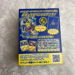 Pokemon World Championships 2023 Yokohama Commemorative Deck Pikachu - Image 3