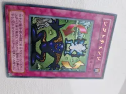Yu-Gi-Oh! OCG - Shift - TB-17 - Ultra Rare - Japanese - Image 2