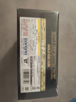 Yu gi oh! Millennium Box Gold Edition Sealed - Image 5