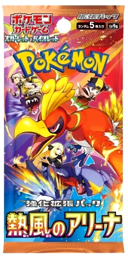 Pokemon Heat Wave Arena Booster Card Pack - SV9A: Heat Wave Arena! Korean! - Image 3