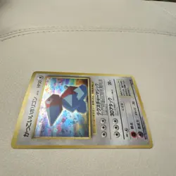 Pokemon 1999 Japanese CD Promo Cool Porygon No.137 Holo Card Vintage - Image 3
