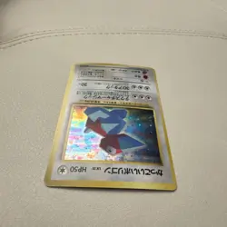Pokemon 1999 Japanese CD Promo Cool Porygon No.137 Holo Card Vintage - Image 4