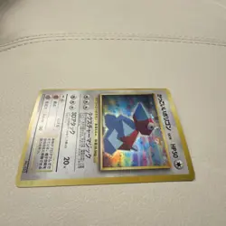 Pokemon 1999 Japanese CD Promo Cool Porygon No.137 Holo Card Vintage - Image 5