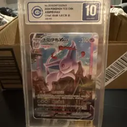 CCIC 10 Gem Mint Espeon VMAX 169/132 Eevee Heroes Pokemon Card Chinese HR - Image 1
