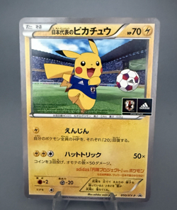 Team Japan's Pikachu 050/XY-P adidas Pokemon card Japanese 2014 Promo LP - Image 1