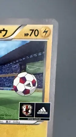 Team Japan's Pikachu 050/XY-P adidas Pokemon card Japanese 2014 Promo LP - Image 3